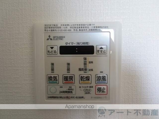 ＭＡＹＦＡＩＲ　ＳＴＡＴＩＯＮ　ＦＲＯＮＴ　ＰＲＥＭＩＵＭ[1LDK/31.04m2]の内装2