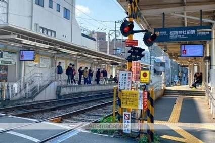 メゾン　ソレイユ[1LDK/35.81m2]の周辺1