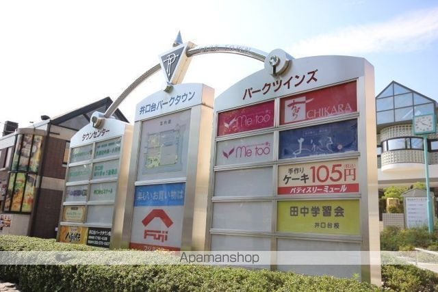 CASA井口Bの周辺写真