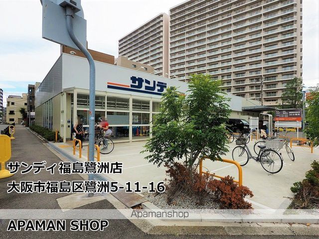ORSUS大阪福島の周辺写真