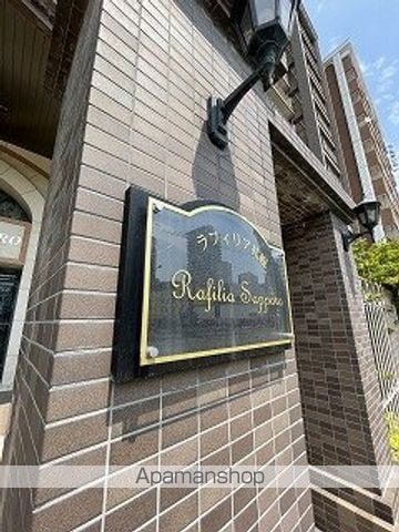 RAFILIA SAPPOROの外観写真