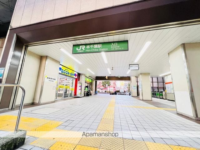 ＩＬ　ＣＥＮＴＲＯ　本千葉駅前 604 ｜ 千葉県千葉市中央区長洲１丁目33-8（賃貸マンション1DK・6階・27.84㎡） その8