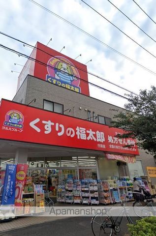 大神宮下RESIDENCEの周辺写真