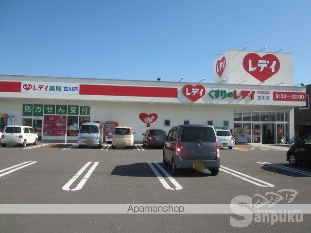西森コーポの周辺写真