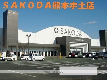 エクセルコートⅡ[2LDK/53.51m2]の周辺3