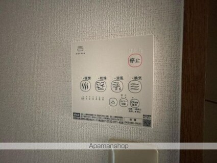 エム・ビューラー　Ｂ[1K/22.65m2]のその他設備