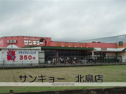 和歌山県和歌山市北島[2LDK/44.67m2]の周辺8