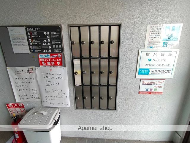 クリスタルカーサIIのその他写真