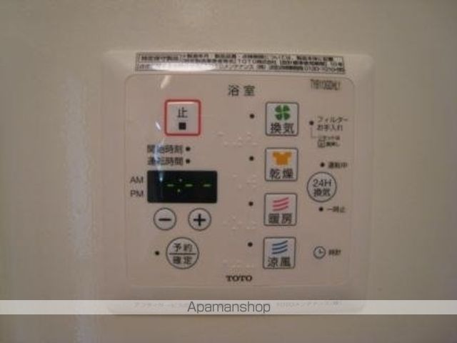 シトラスコートの内装写真