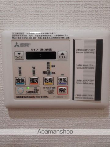 SOAR堺綾之町の内装写真