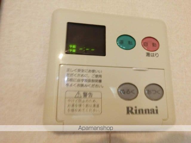 リトルハイム厨川の内装写真
