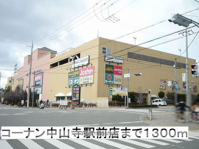 メイプル レジデンスの周辺写真