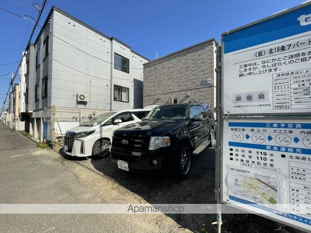 メゾンN18のその他写真
