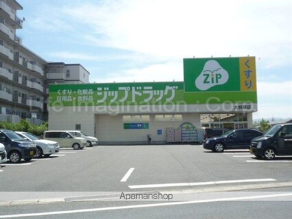 ウィズ秀和Ⅱ[1K/19.8m2]の周辺4