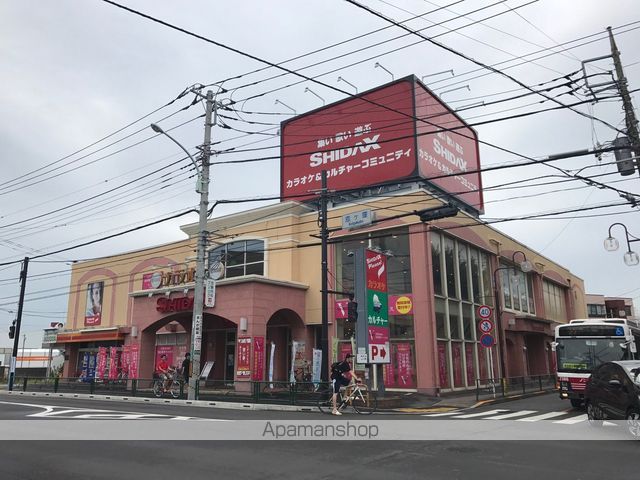 ジョイナス鷹の台の周辺写真