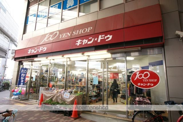 エスカーラ蛍池の周辺写真