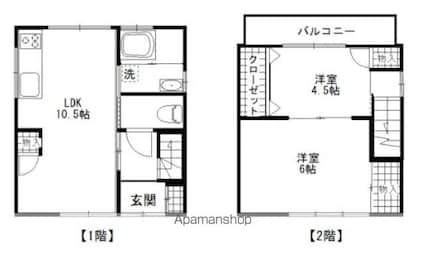 草津東戸建て[2LDK/50m2]の間取図