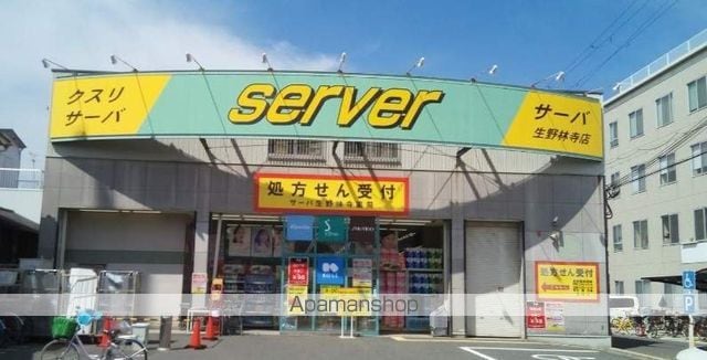 エスポワール林寺の周辺写真