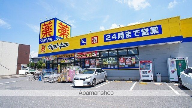 パークスクエア青葉の森IIの周辺写真