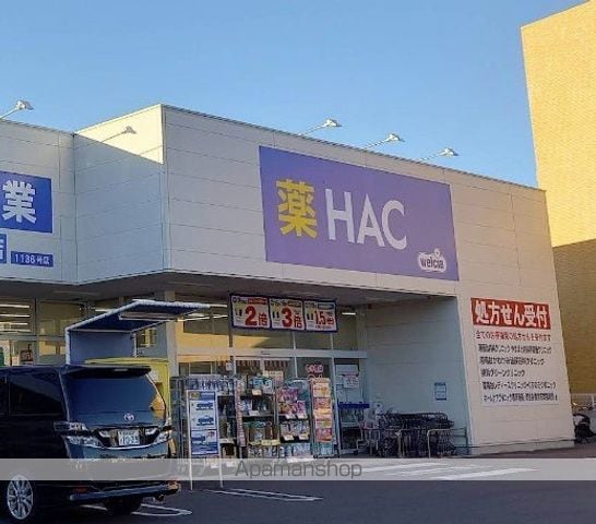 日野インタービルの周辺写真