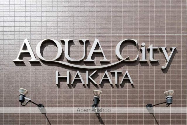 アクアシティ博多の外観写真