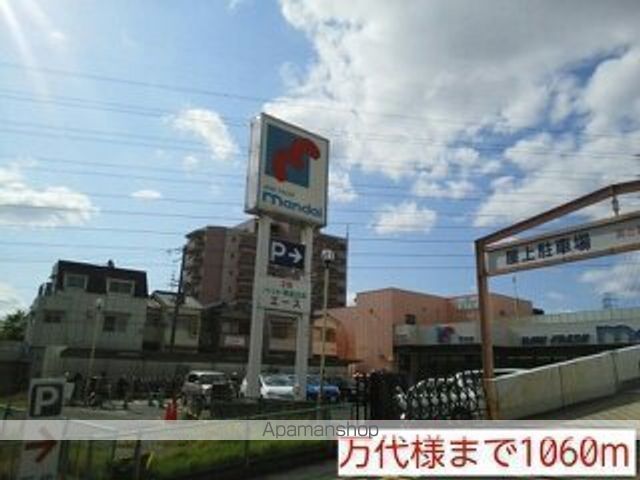 コーポニシヨシの周辺写真