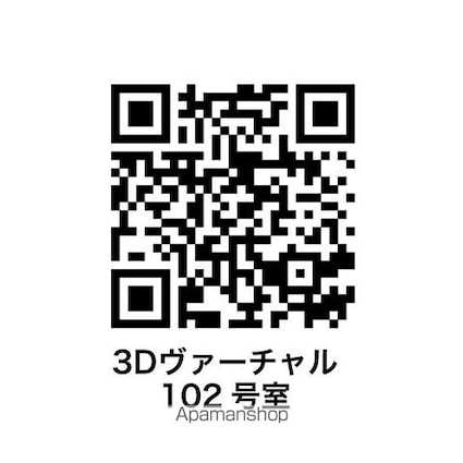 アラート銀座イースト[1LDK/37.14m2]のその他内装3