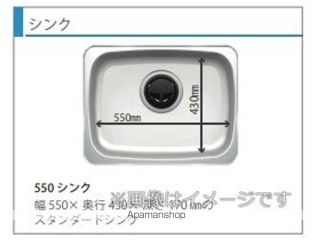グランド中の島の内装写真