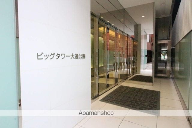 ビッグタワー大通公園のその他写真