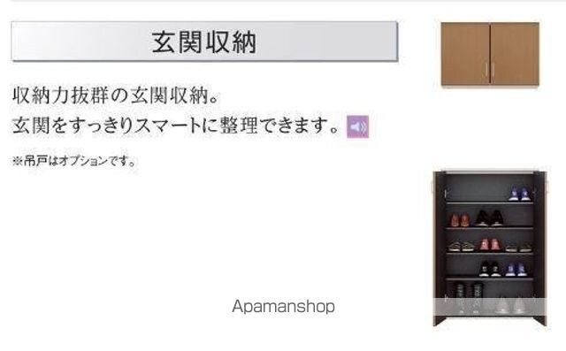 東京都八王子市川口町[1K/33.56m2]の内装1
