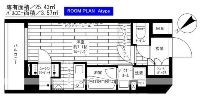 グランドコンシェルジュ西巣鴨アジールコートの間取り