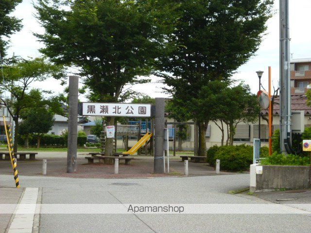 グランヴィア黒瀬の周辺写真