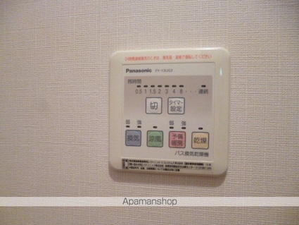 グラテース雅和[1K/28.12m2]のその他設備