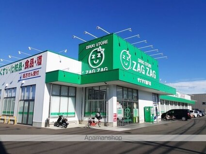 グレンツェントＡ[1R/37m2]の周辺3