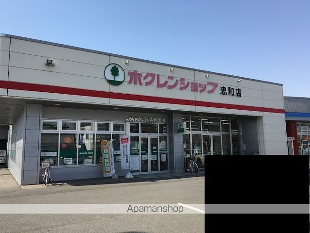 レオパレス忠和の周辺写真
