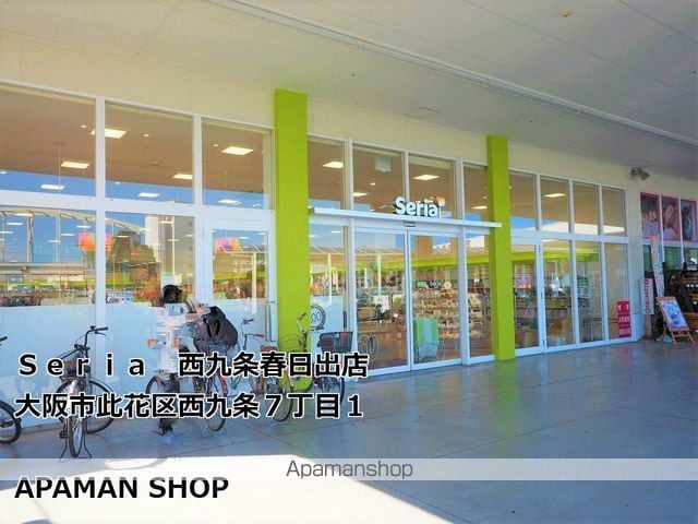 ヴェッセル西九条の周辺写真