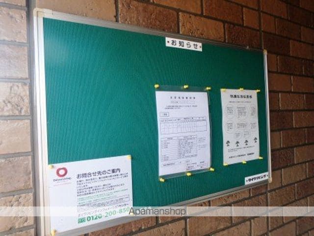 エミグランド ABCの内装写真