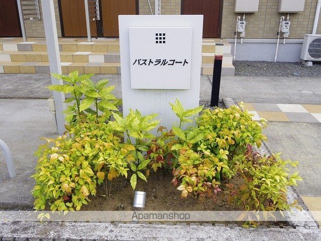 パストラルコートの玄関写真