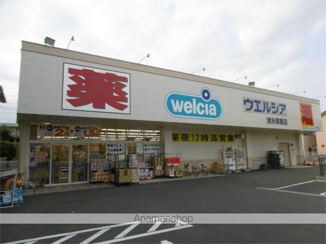 シャトー草薙の周辺写真