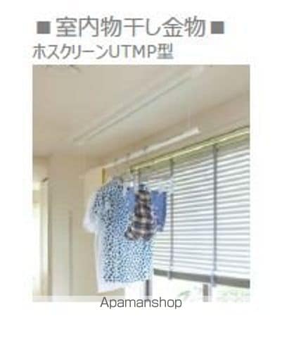 ベレオ生石の内装写真