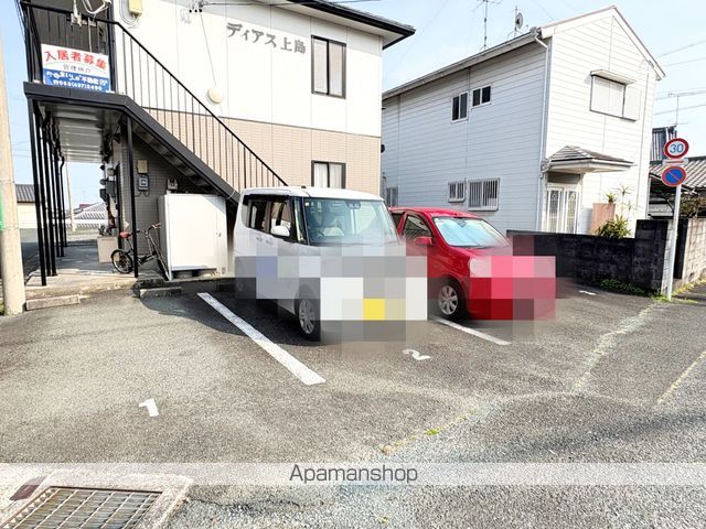 ディアス上島のその他写真