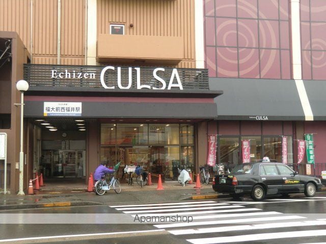 川西ハイツの周辺写真