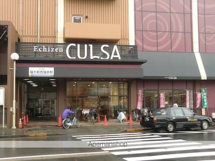 川西ハイツ[1K/21m2]の周辺2