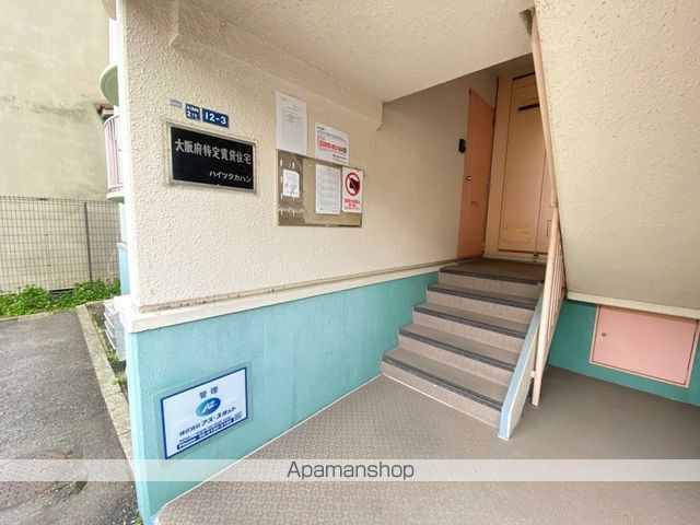 ハイツタカハシの内装写真