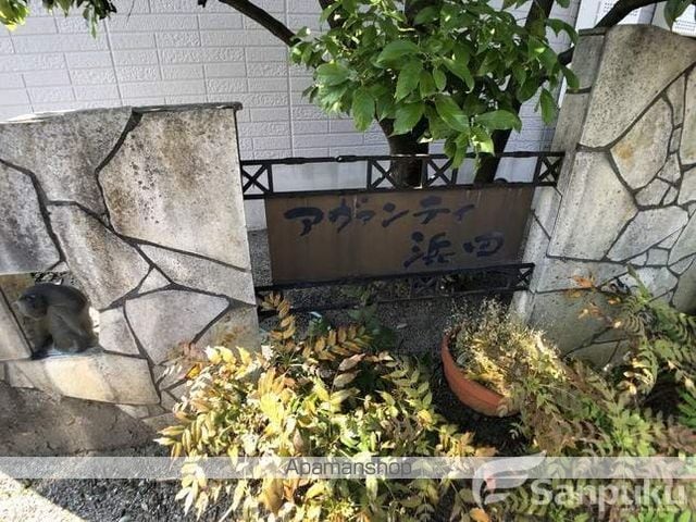 アヴァンティ浜田 A棟の外観写真