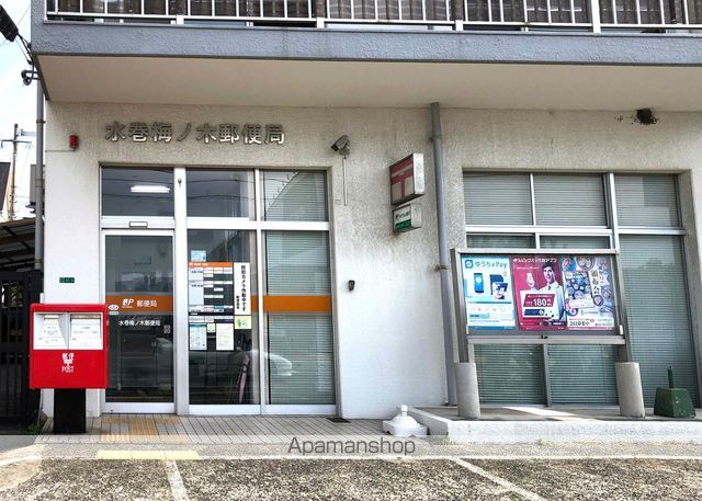 ビレッジハウス水巻2号棟の周辺写真