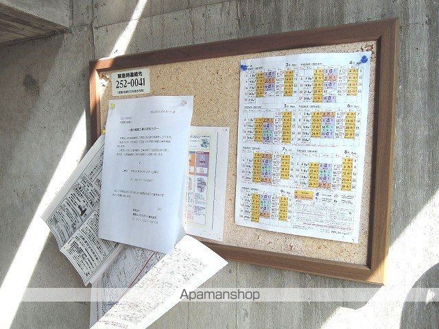 コーポ多田のその他写真