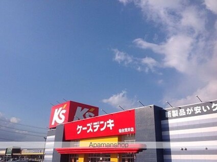 クレイノやまぼうし[1K/22.35m2]の周辺3