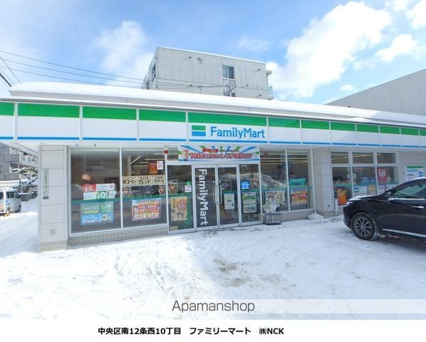 ALPHA山鼻の周辺写真