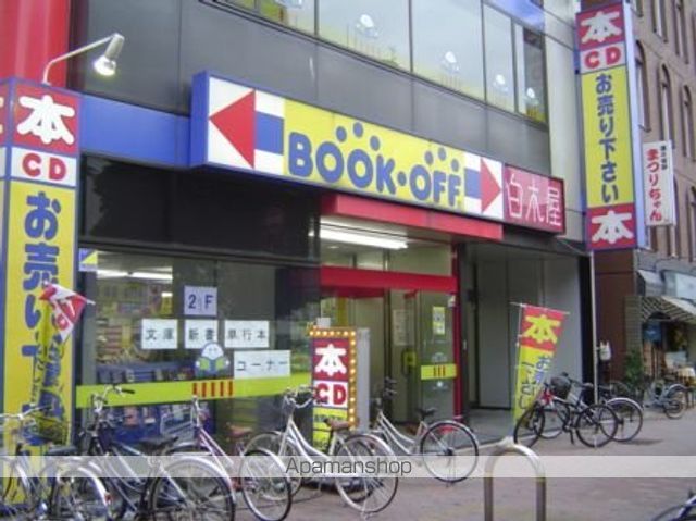 ロイヤルメゾン中丸の周辺写真